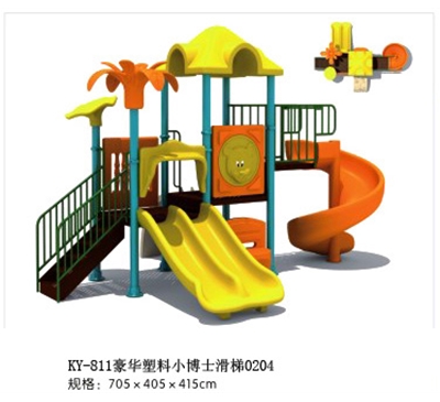 儿童滑梯（KY-809）